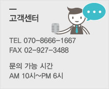 고객센터