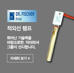 닥터피셔 근적외선 헬렌히터